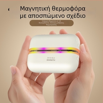 Πολύχρωμος μαγνητικός θερμαντήρας χεριών, επαναφορτιζόμενος, διαχωριζόμενος τύπος 2-in-1, επτάχρωμα φώτα, αυτοθερμαινόμενη συσκευή, δώρο για κορίτσια