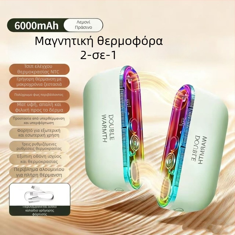 Πολύχρωμος μαγνητικός θερμαντήρας χεριών, επαναφορτιζόμενος, διαχωριζόμενος τύπος 2-in-1, επτάχρωμα φώτα, αυτοθερμαινόμενη συσκευή, δώρο για κορίτσια