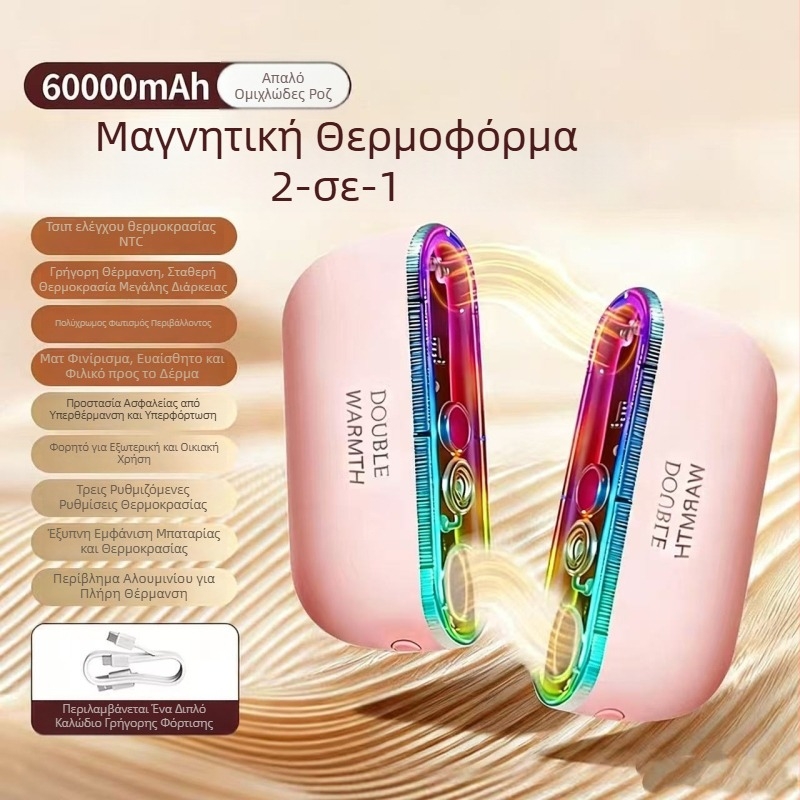Πολύχρωμος μαγνητικός θερμαντήρας χεριών, επαναφορτιζόμενος, διαχωριζόμενος τύπος 2-in-1, επτάχρωμα φώτα, αυτοθερμαινόμενη συσκευή, δώρο για κορίτσια