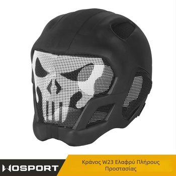 Wosport W23 Ελαφρύ κράνος πλήρους προστασίας με EVA υλικό, αναπνέουσα μεταλλικό πλέγμα και αφρός μνήμης