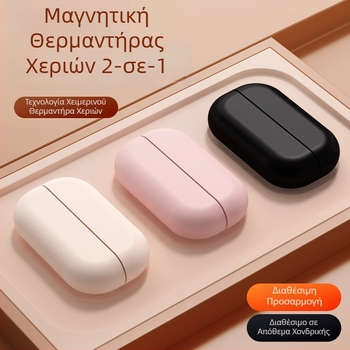 Μαγνητικός αποσπώμενος θερμαντήρας χεριών, επαναφορτιζόμενος, 2-σε-1, μίνι φορητός θερμαντήρας χεριών