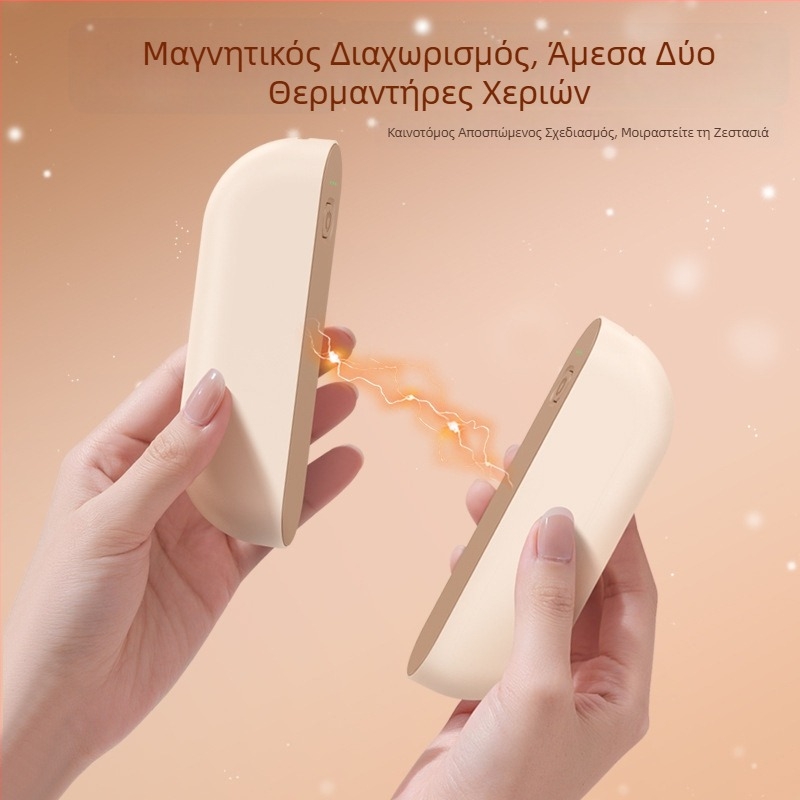 Μαγνητικός αποσπώμενος θερμαντήρας χεριών, επαναφορτιζόμενος, 2-σε-1, μίνι φορητός θερμαντήρας χεριών