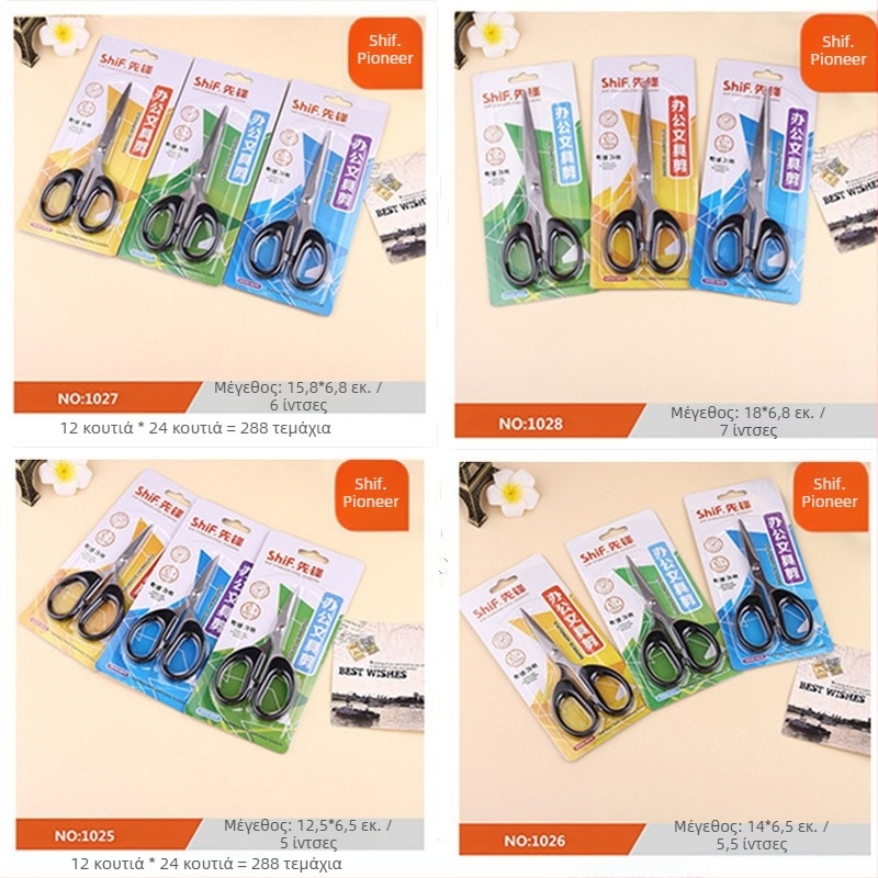 Ψαλίδια Pioneer για γραφείο και οικιακή χρήση, μαύρα, χαρτικά ψαλίδια και παιδικά ψαλίδια