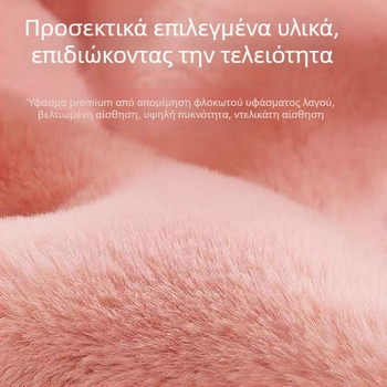 Επαναφορτιζόμενη ηλεκτρική φιάλη ζεστού νερού — Θερμαντήρας χεριών και κοιλιάς, φλάνελ, μοντέλο 06