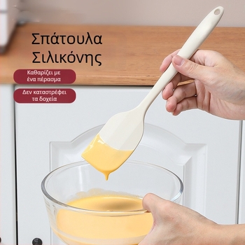 Σιλικόνο σπατουλά για ψήσιμο και ανάμειξη, ενσωματωμένο εργαλείο κουζίνας, ανθεκτικό σε υψηλές θερμοκρασίες, κατάλληλο για τρόφιμα, σπατουλά κρέμας