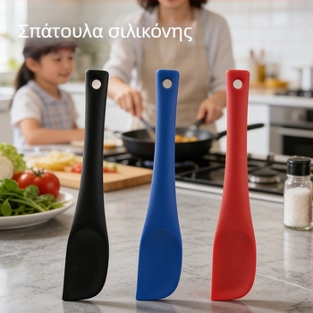 Ολοκληρωμένη σπατούλα σιλικόνης κουζίνας – για ψήσιμο και ανάμειξη κρέμας τούρτας, ανθεκτική σε υψηλές θερμοκρασίες