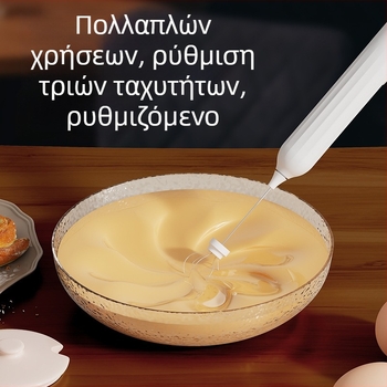 Χειροκίνητο ηλεκτρικό χτυπητήρι αυγών και αφρού γάλακτος — φορητός οικιακός μίξερ για ζύμη, χτύπημα ασπρών αυγών και καφέ