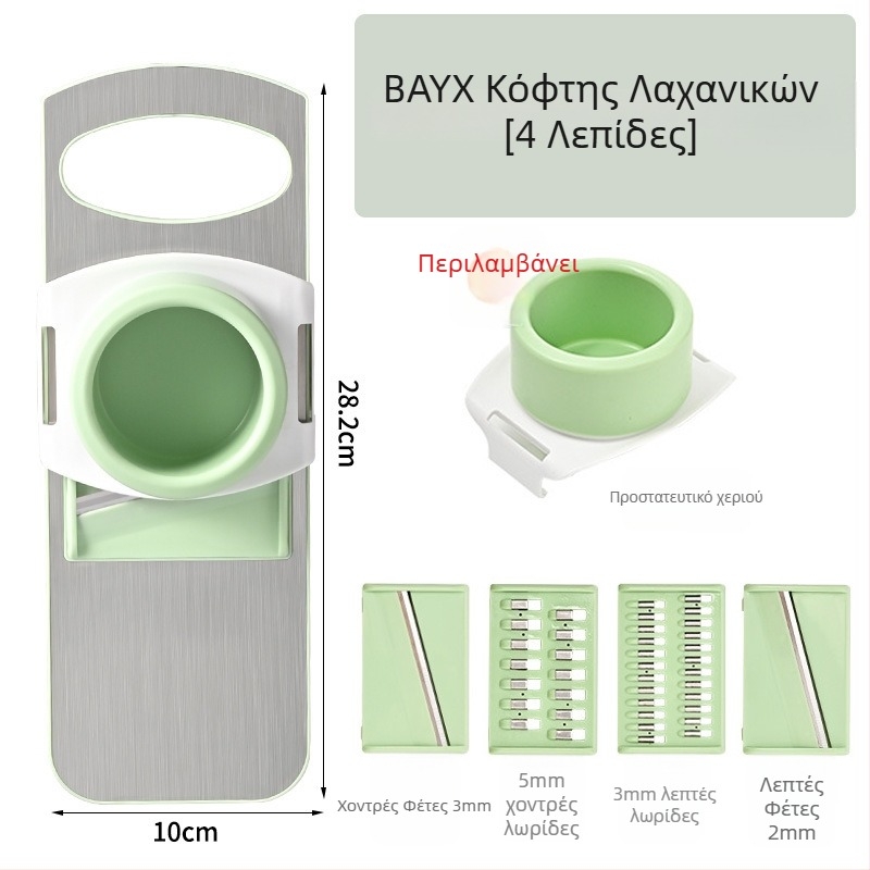 Ανοξείδωτος κοπτήρας λαχανικών, κόφτης πατάτας, πολυλειτουργικό εργαλείο κουζίνας, σπαστήρας σκόρδου