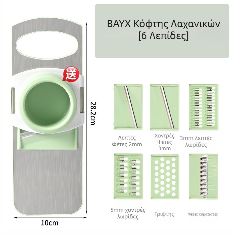 Ανοξείδωτος κοπτήρας λαχανικών, κόφτης πατάτας, πολυλειτουργικό εργαλείο κουζίνας, σπαστήρας σκόρδου