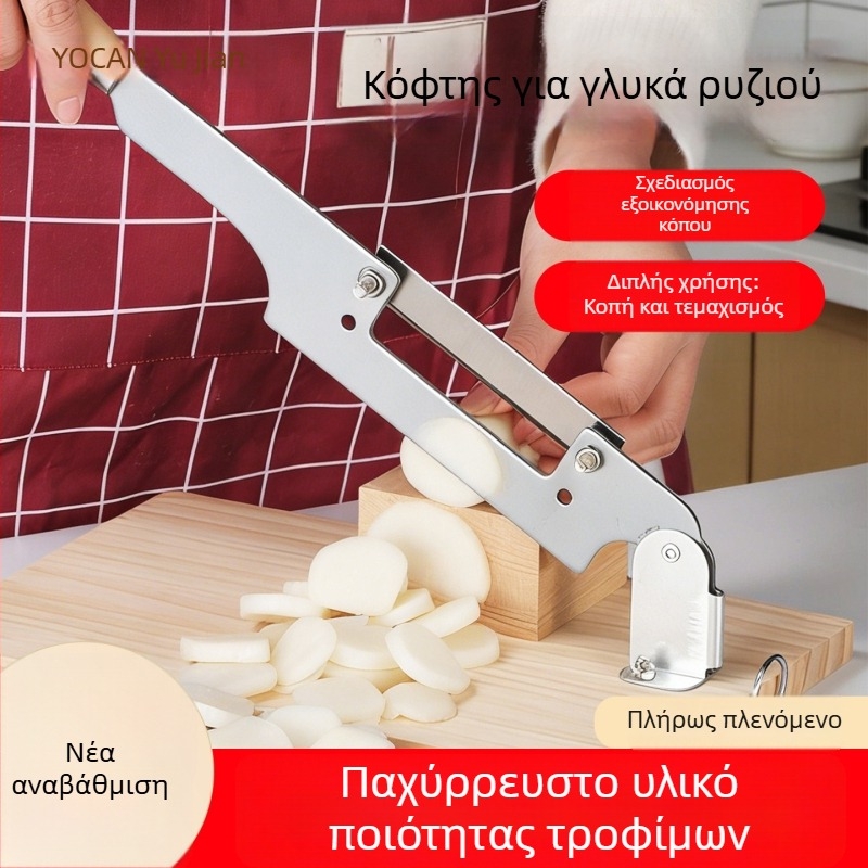 Πολυλειτουργικός οικιακός κόφτης με παχύτερη ανοξείδωτη λεπίδα για γρήγορο και εξοικονομητικό κόψιμο ρυζοκέικ, κέικ από γαϊδουριού ζελατίνη και καραμέλες