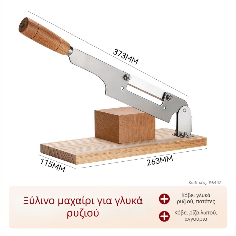 Πολυλειτουργικός οικιακός κόφτης με παχύτερη ανοξείδωτη λεπίδα για γρήγορο και εξοικονομητικό κόψιμο ρυζοκέικ, κέικ από γαϊδουριού ζελατίνη και καραμέλες