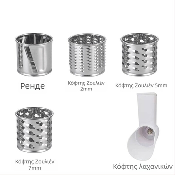 Πολυλειτουργικός τρίφτης κουζίνας, κόφτης λαχανικών και πατάτας, χειροκίνητος κύλινδρος τρίφτης