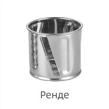 Πολυλειτουργικός τρίφτης κουζίνας, κόφτης λαχανικών και πατάτας, χειροκίνητος κύλινδρος τρίφτης