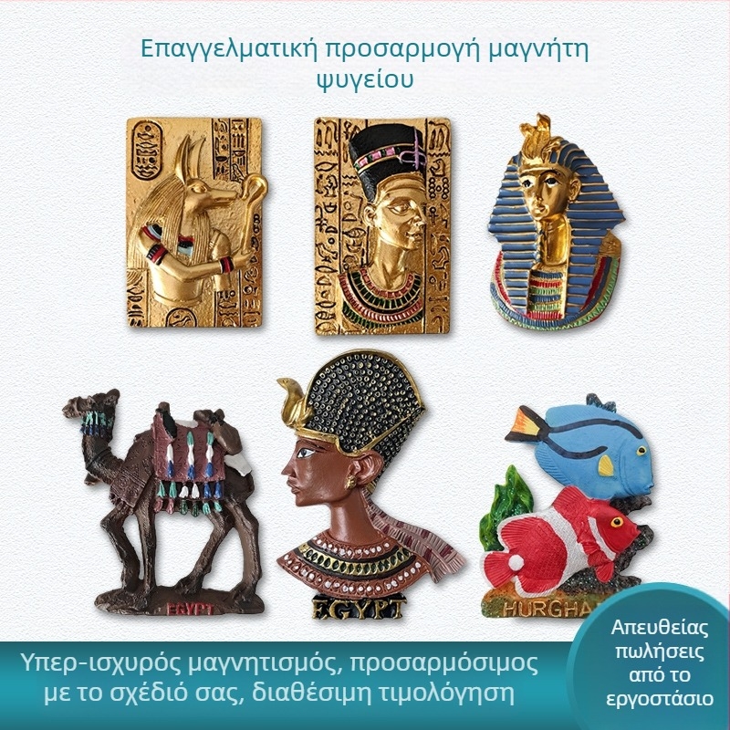 Μαγνητάκια ψυγείου από ρητίνη με Αιγυπτιακό πολιτισμό και δημιουργικό σχέδιο, αναμνηστικά ταξιδιού και διακόσμηση σπιτιού