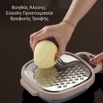 Ανοξείδωτος πολυλειτουργικός κόφτης λαχανικών με προστατευτικό κάλυμμα από σκόνη — κοπή πατάτας, τρίψιμο και ξεφλούδισμα