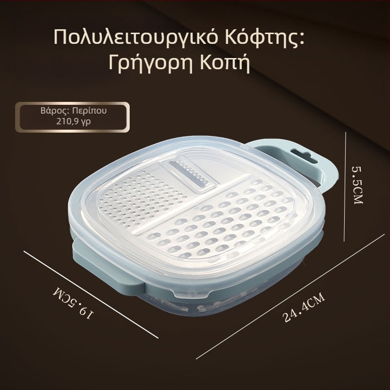 Ανοξείδωτος πολυλειτουργικός κόφτης λαχανικών με προστατευτικό κάλυμμα από σκόνη — κοπή πατάτας, τρίψιμο και ξεφλούδισμα