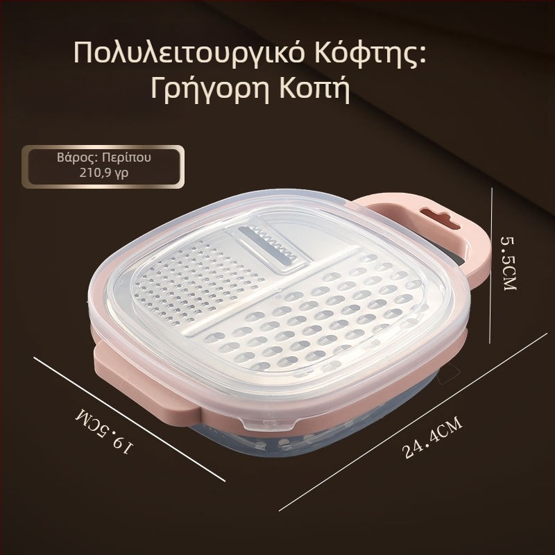 Ανοξείδωτος πολυλειτουργικός κόφτης λαχανικών με προστατευτικό κάλυμμα από σκόνη — κοπή πατάτας, τρίψιμο και ξεφλούδισμα