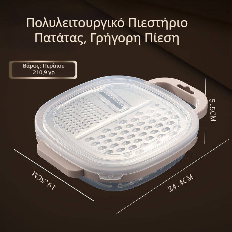 Ανοξείδωτος πολυλειτουργικός κόφτης λαχανικών με προστατευτικό κάλυμμα από σκόνη — κοπή πατάτας, τρίψιμο και ξεφλούδισμα
