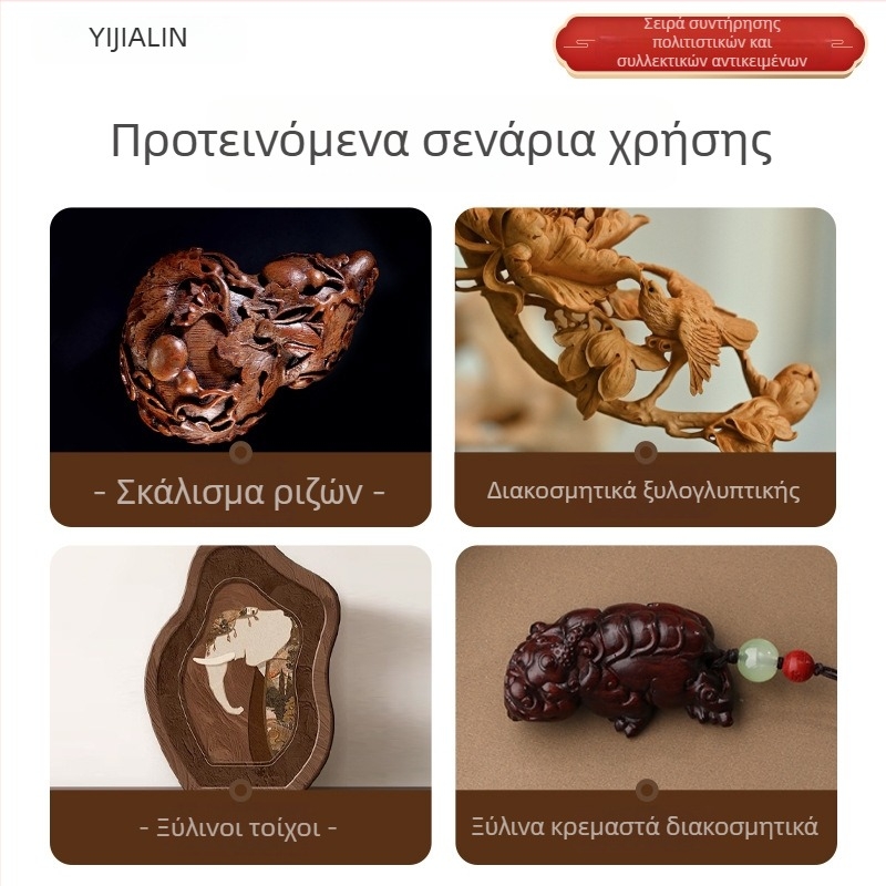 Λάδι συντήρησης για γλυπτά από ρίζες και ξύλινες γλυπτές φιγούρες, φροντίδα μαχαγκόν, γυάλισμα και κερί, λάδι γυαλίσματος νεφρίτη.