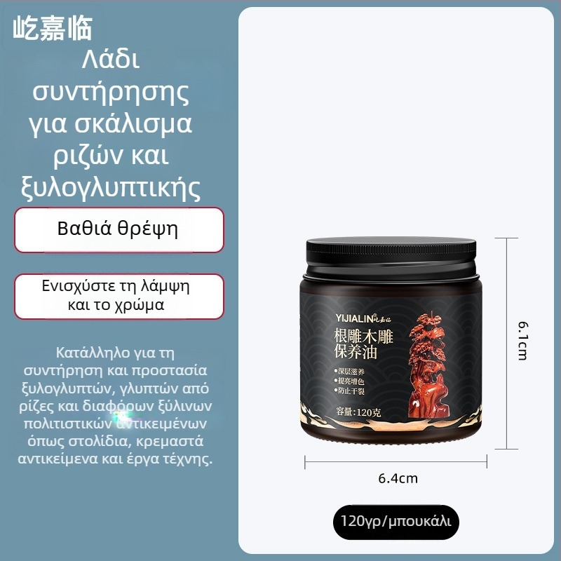 Λάδι συντήρησης για γλυπτά από ρίζες και ξύλινες γλυπτές φιγούρες, φροντίδα μαχαγκόν, γυάλισμα και κερί, λάδι γυαλίσματος νεφρίτη.