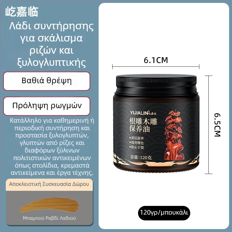 Λάδι συντήρησης για γλυπτά από ρίζες και ξύλινες γλυπτές φιγούρες, φροντίδα μαχαγκόν, γυάλισμα και κερί, λάδι γυαλίσματος νεφρίτη.