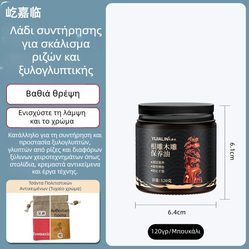 Λάδι συντήρησης για γλυπτά από ρίζες και ξύλινες γλυπτές φιγούρες, φροντίδα μαχαγκόν, γυάλισμα και κερί, λάδι γυαλίσματος νεφρίτη.