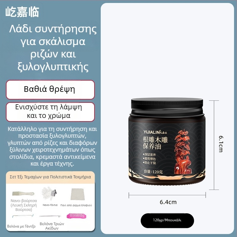 Λάδι συντήρησης για γλυπτά από ρίζες και ξύλινες γλυπτές φιγούρες, φροντίδα μαχαγκόν, γυάλισμα και κερί, λάδι γυαλίσματος νεφρίτη.
