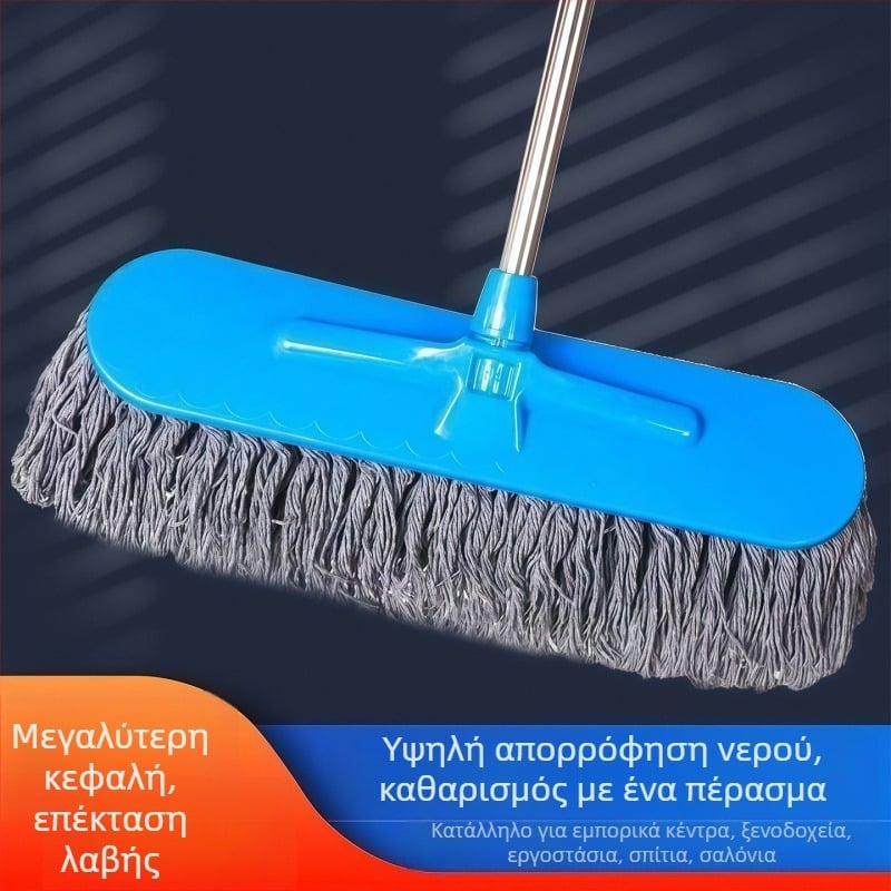 Πλακέ σκούπα με επεκτειόμενη λαβή και βαμβακερό νήμα, οικιακή χρήση, κατάλληλη για πατώματα από ξύλο και πλακάκια, στεγνό και υγρό καθάρισμα, αφαίρεση σκόνης