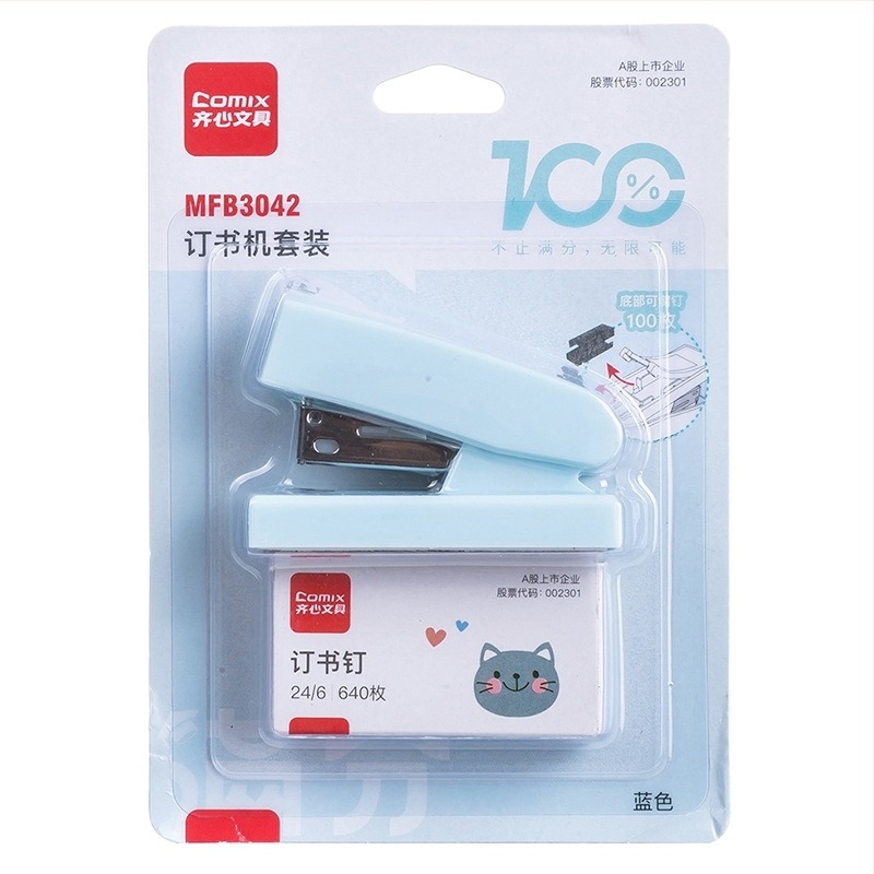 Μίνι Σετ Stapler Qixin MFB3042: Stapler και Staples, Ανθεκτικό και Ελαφρύ