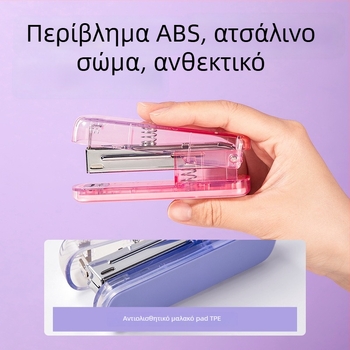Deli διαφανής φορητός stapler για μαθητές, είδη γραφείου Νο. 12