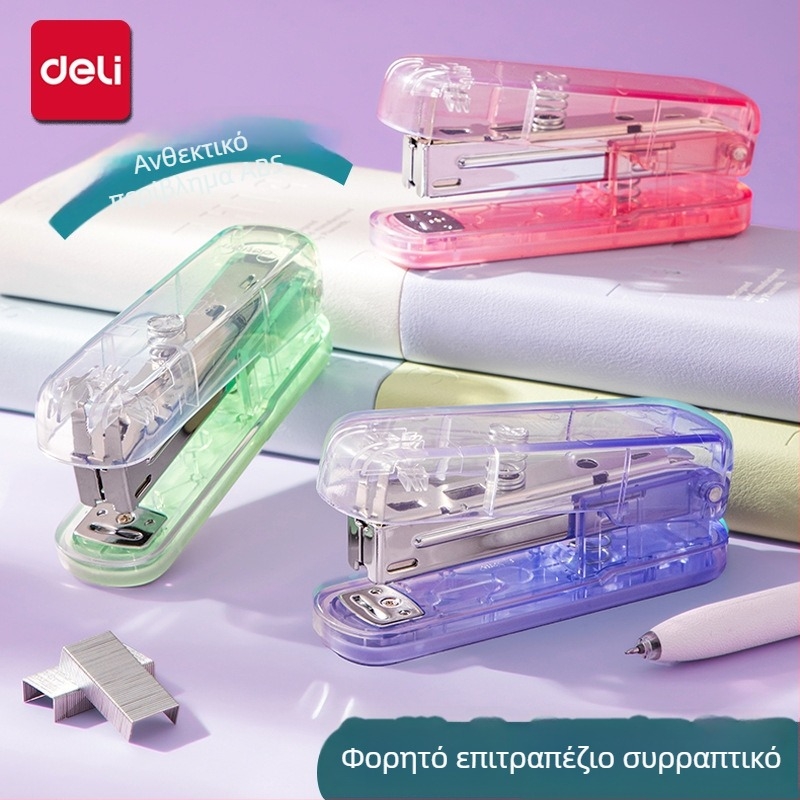 Deli διαφανής φορητός stapler για μαθητές, είδη γραφείου Νο. 12