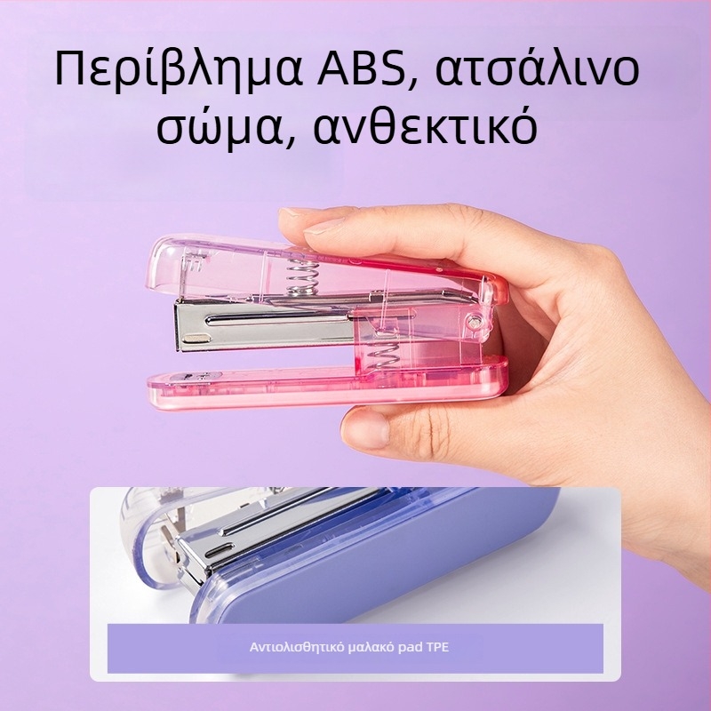 Deli διαφανής φορητός stapler για μαθητές, είδη γραφείου Νο. 12