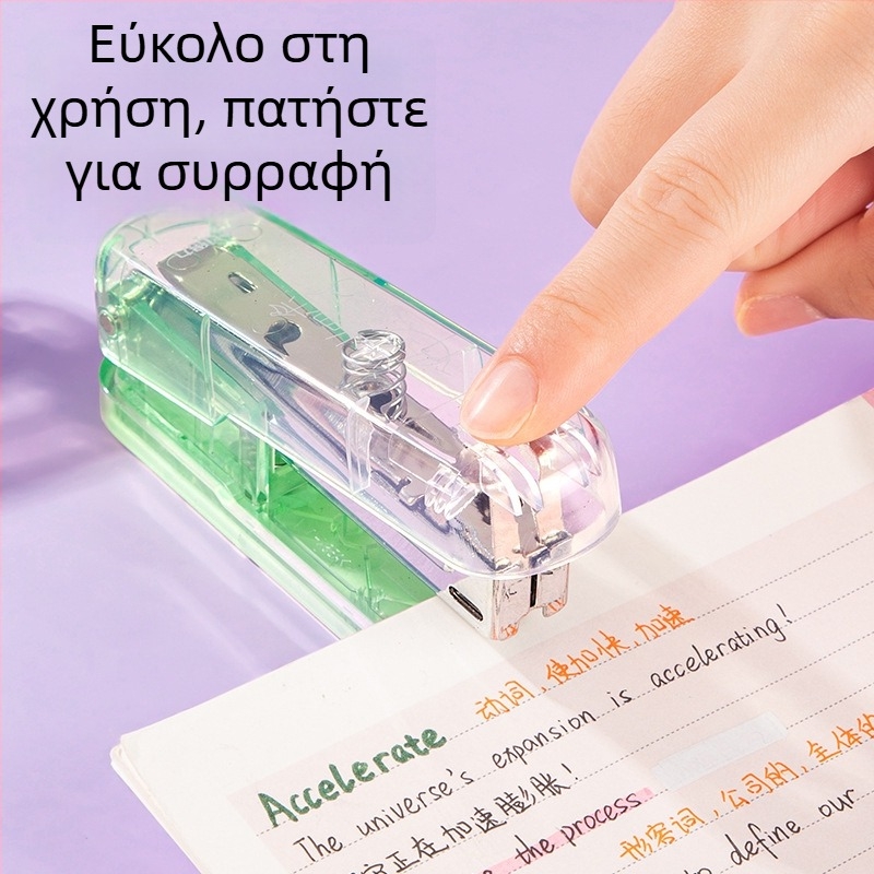 Deli διαφανής φορητός stapler για μαθητές, είδη γραφείου Νο. 12