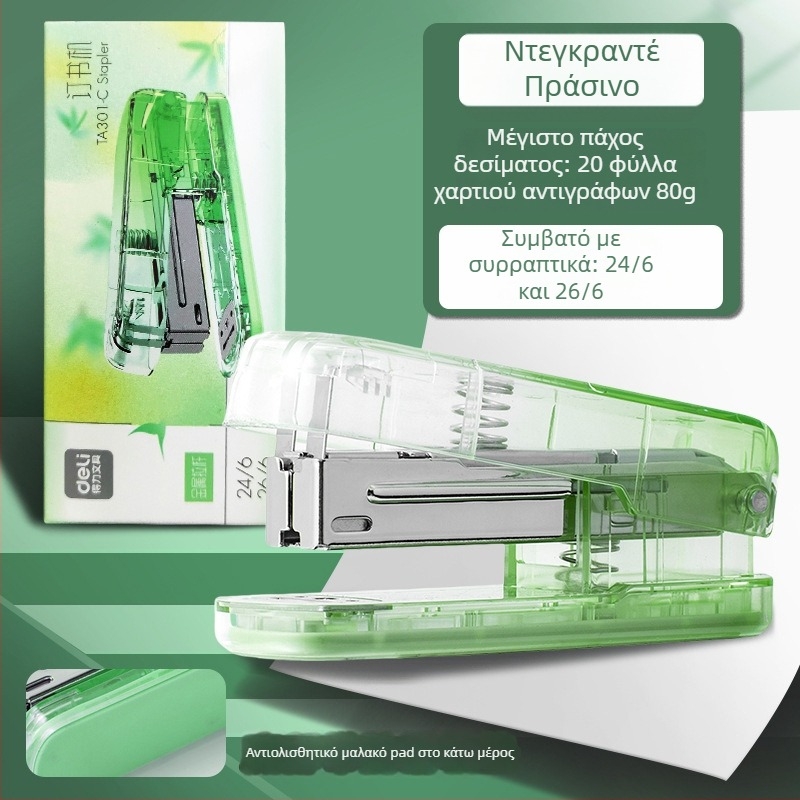 Deli διαφανής φορητός stapler για μαθητές, είδη γραφείου Νο. 12