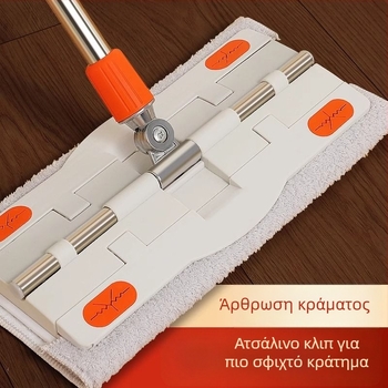Νέος πλακέ σφουγγαρίστρα με κλιπ για ξύλινα πατώματα, με εφεδρική μεγάλη κεφαλή σφουγγαρίστρας και καθάρισμα χωρίς χρήση χεριών