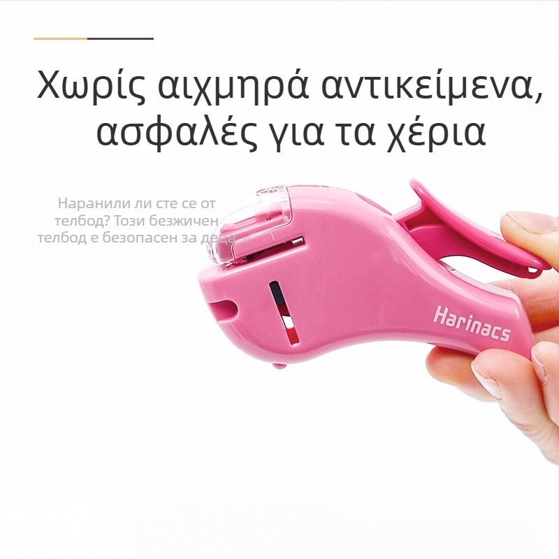KOKUYO MSH305 χωρίς βελόνα, φορητό χειροκίνητο συρραπτικό