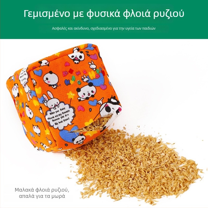 Παιδικό παιχνίδι ρίψης σακουλιών με άμμο – καρτουνίστικος νοσταλγικός σχεδιασμός για νηπιαγωγείο και δημοτικό