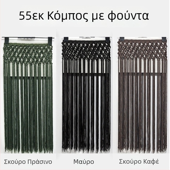 55 cm πολυεστέρας, χειροποίητη φούντα με δαντέλα για χορευτική φούστα και μαντήλι