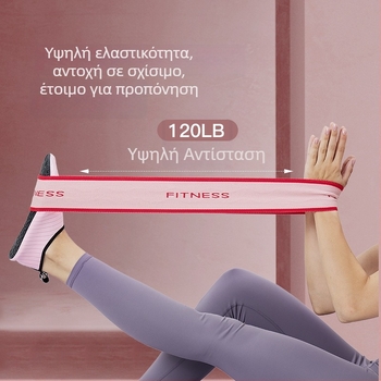 Ελαστική ζώνη αντίστασης για εκγύμναση γλουτών και καθίσματα, trainer ισχίων για γιόγκα