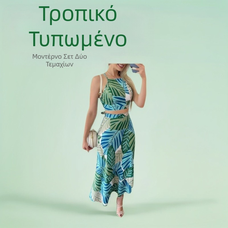 Τυπωμένο κοντό τοπ με κορδόνια και φούστα μίντι υψηλής μέσης – Σετ δύο τεμαχίων για καλοκαίρι
