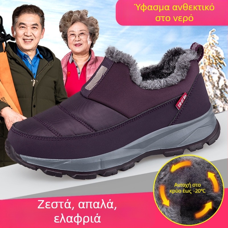Χειμερινά παπούτσια για ηλικιωμένους με μαλακή σόλα και αντιολισθητική κατασκευή, βαμβακερά παπούτσια με επένδυση φλίς, ψηλά μποτάκια χιονιού