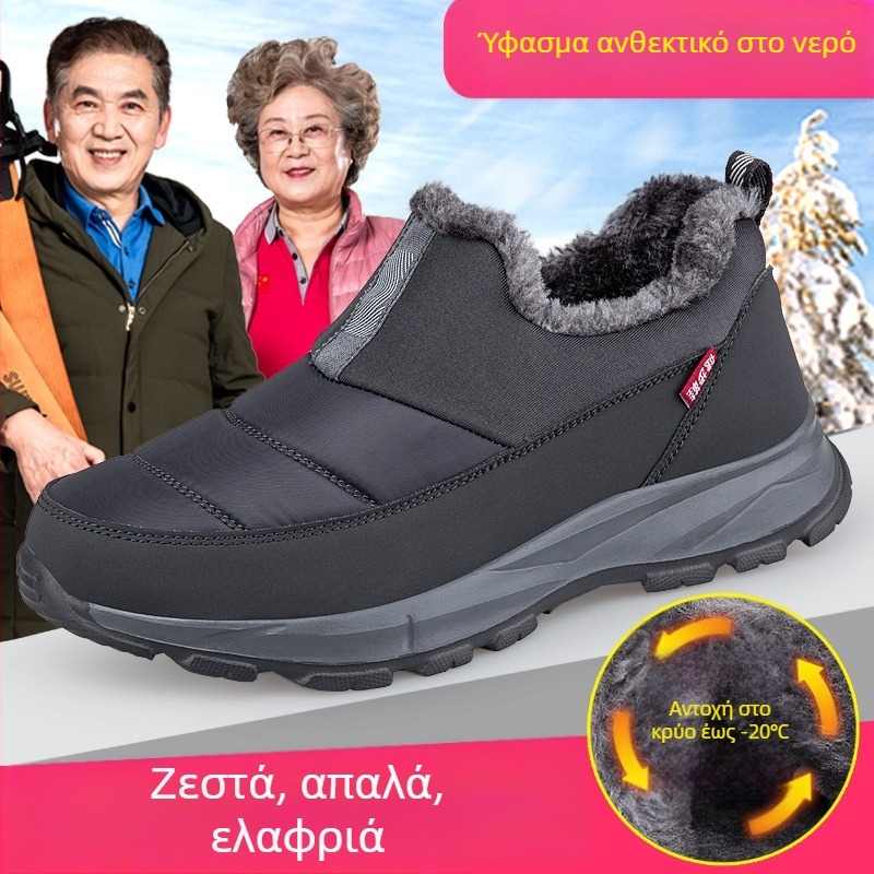 Χειμερινά παπούτσια για ηλικιωμένους με μαλακή σόλα και αντιολισθητική κατασκευή, βαμβακερά παπούτσια με επένδυση φλίς, ψηλά μποτάκια χιονιού