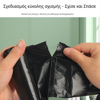 Μικρές σακούλες απορριμμάτων 50x60 cm, μαύρες παχύτερες πλαστικές σακούλες με επίπεδη άκρη, για οικιακή χρήση, ξενοδοχεία και διαχείριση ακινήτων