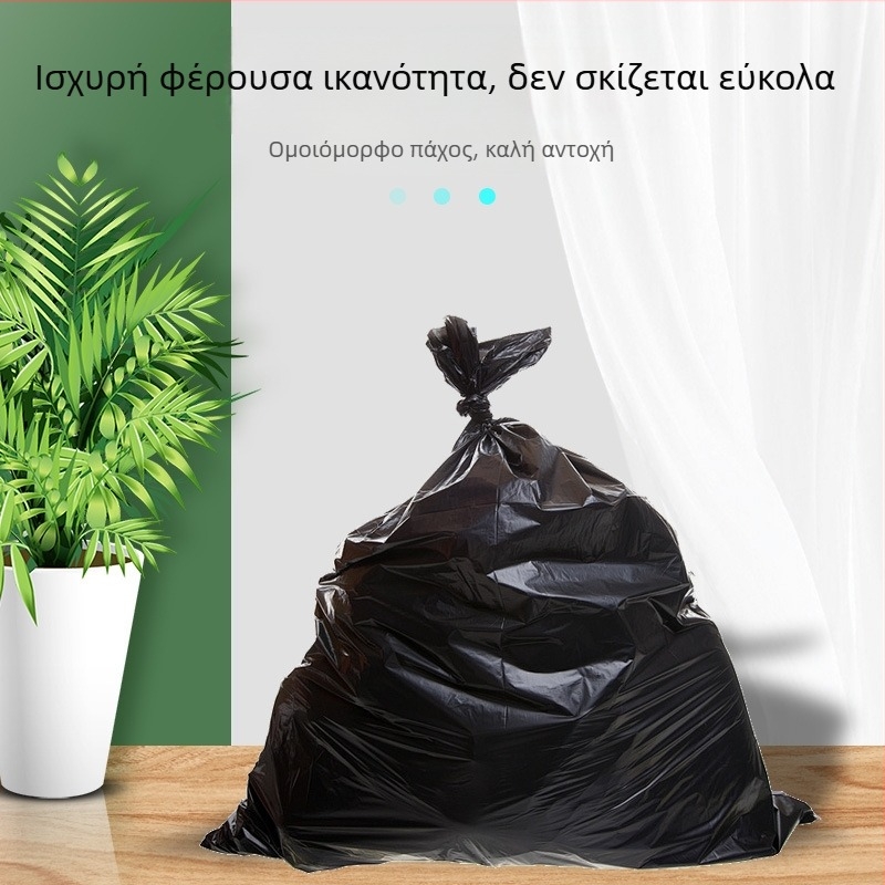 Μικρές σακούλες απορριμμάτων 50x60 cm, μαύρες παχύτερες πλαστικές σακούλες με επίπεδη άκρη, για οικιακή χρήση, ξενοδοχεία και διαχείριση ακινήτων