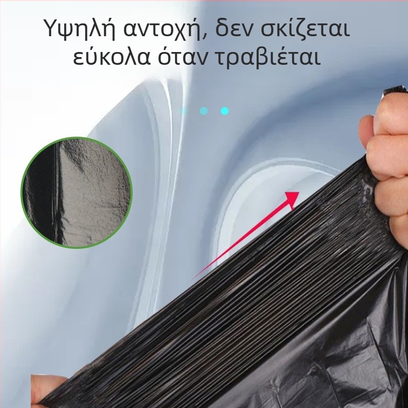 Μικρές σακούλες απορριμμάτων 50x60 cm, μαύρες παχύτερες πλαστικές σακούλες με επίπεδη άκρη, για οικιακή χρήση, ξενοδοχεία και διαχείριση ακινήτων