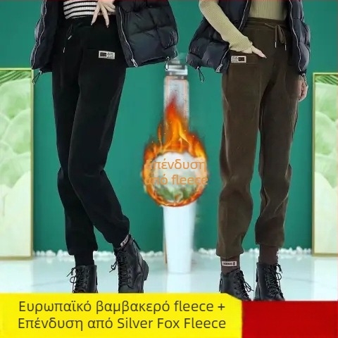Γυναικείες παντελόνες φόρμες από chenille φλισ, χοντρό ύφασμα για φθινόπωρο-χειμώνα 2025, χαλαρή άνετη γραμμή, ζεστά μακριά παντελόνια