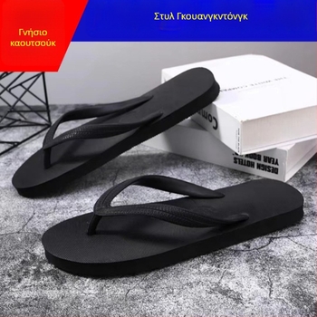 Ανδρικές σαγιονάρες από καουτσούκ με παχιά σόλα, ανοιχτό δάχτυλο, αντιολισθητικές, καθημερινά παραθαλάσσια σανδάλια