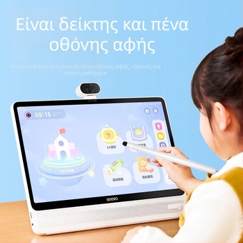 Αναπτυσσόμενη γραφίδα αφής για παιδιά – ράβδος ανάγνωσης δακτύλων, συσκευή εκμάθησης με οθόνη αφής