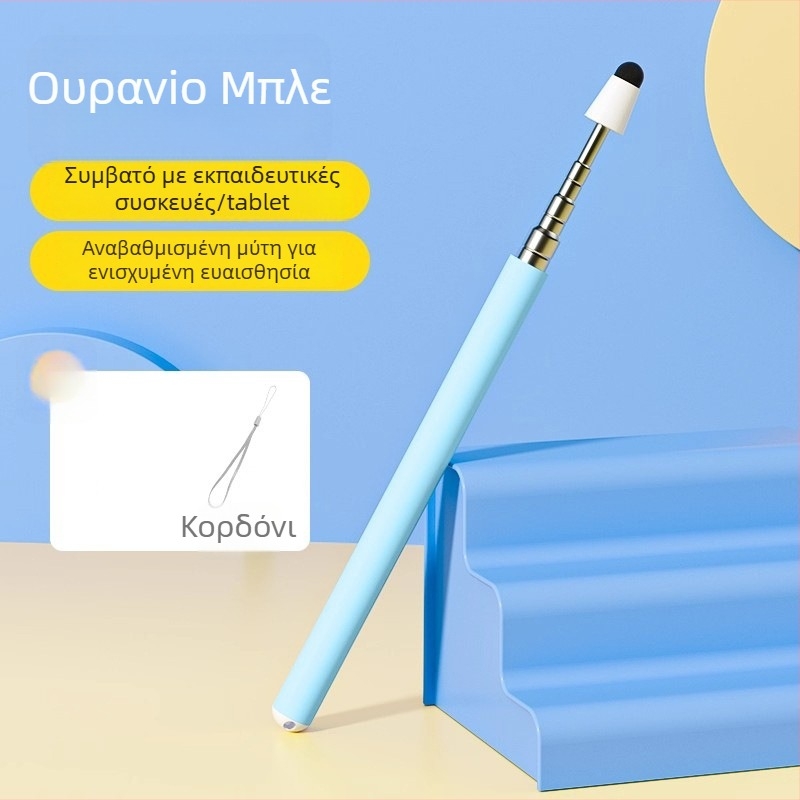 Αναπτυσσόμενη γραφίδα αφής για παιδιά – ράβδος ανάγνωσης δακτύλων, συσκευή εκμάθησης με οθόνη αφής