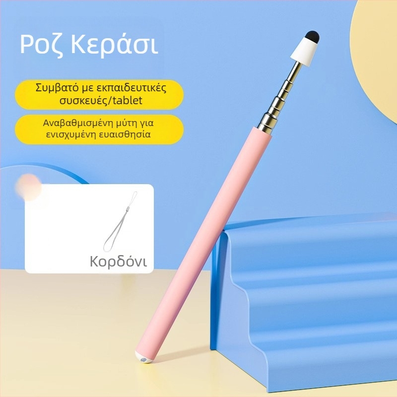 Αναπτυσσόμενη γραφίδα αφής για παιδιά – ράβδος ανάγνωσης δακτύλων, συσκευή εκμάθησης με οθόνη αφής